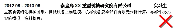 为什么篮球运动员需要学会管理情绪_2